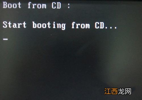 用光盘启动设置图文详解