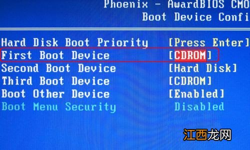 用光盘启动设置图文详解