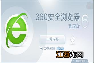 这不有用户就遇见了蓝屏的情况了