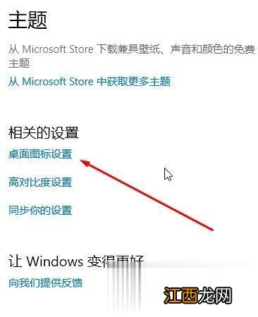 win10系统中我的文档在哪 win10系统如何打开我的文档