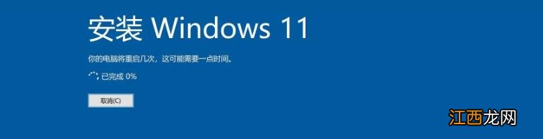 苹果笔记本如何安装Win11？苹果笔记本Win11安装教程