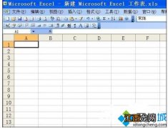 系统之家xp系统设置wps表格打印方向的方法