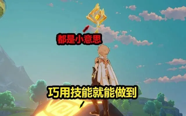 【攻略】原神中那些拿不到的神瞳&#8230;难道只能疯狂氪金？