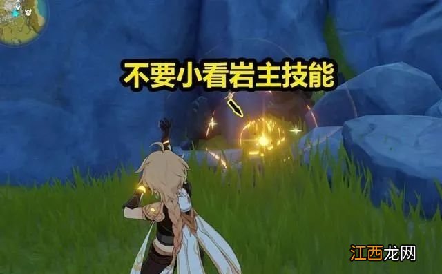 【攻略】原神中那些拿不到的神瞳&#8230;难道只能疯狂氪金？