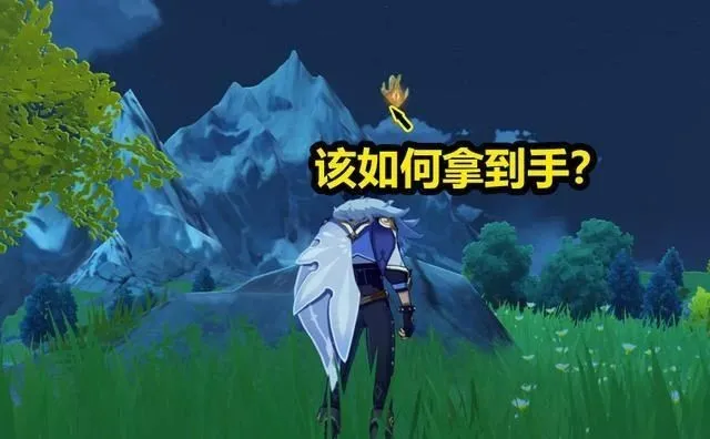 【攻略】原神中那些拿不到的神瞳&#8230;难道只能疯狂氪金？