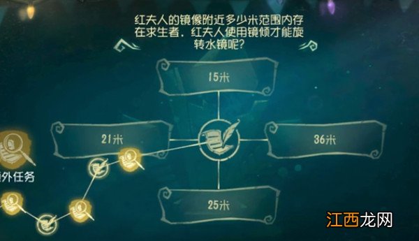 第五人格玛丽喜欢什么？红夫人最喜欢什么乐器答案分享[多图]