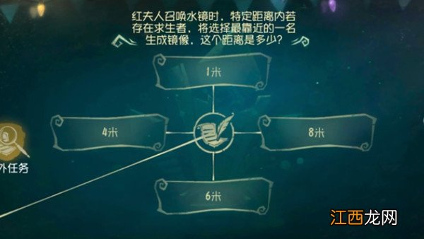 第五人格玛丽喜欢什么？红夫人最喜欢什么乐器答案分享[多图]