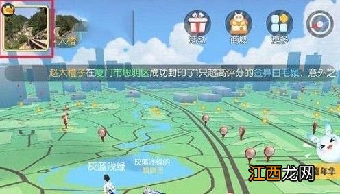 一起来捉妖强制休息时间是多久 强制上线方法[视频][多图]