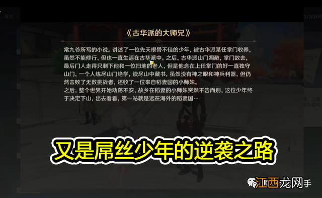 【攻略】错过一次后悔一年，每日任务藏有秘密！这才是正确打开方式