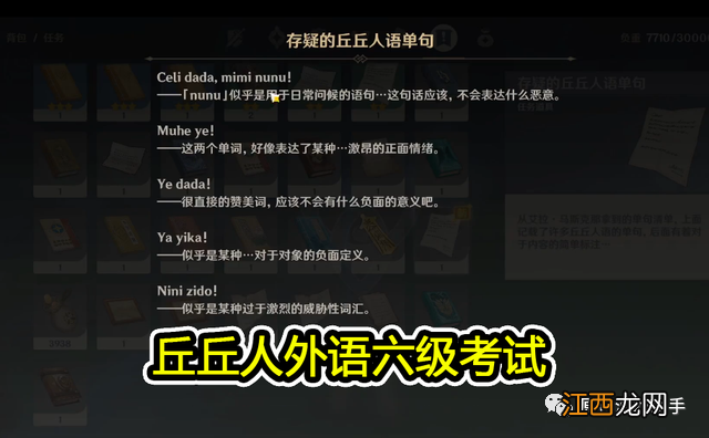 【攻略】错过一次后悔一年，每日任务藏有秘密！这才是正确打开方式