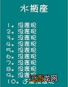 水瓶座越来越爱你的表现 当水瓶座男生疯狂爱上一个人，水瓶座疯狂爱一个人的表现