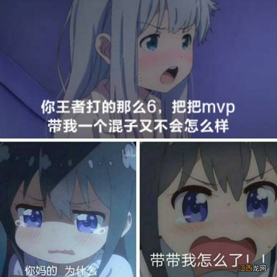 【攻略】玩辅助不要这样。