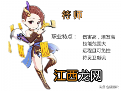 分享热血江湖手游攻略 热血江湖官网手游官网