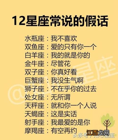 折磨水瓶男最好的方法 怎么搞定水瓶座男生，水瓶聊天态度看出他喜欢你