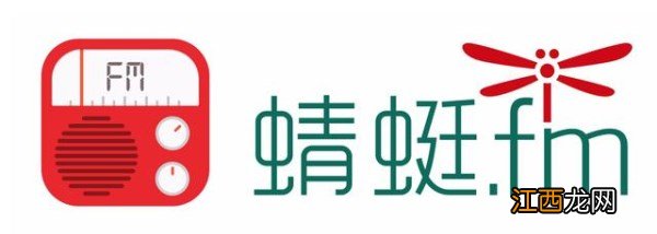 喜马拉雅、懒人听书、蜻蜓FM哪个好用？有声阅读平台推荐