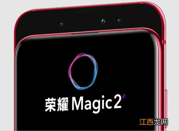 荣耀Magic2获京东11月第三周销量第一，这3大卖点很吸引人