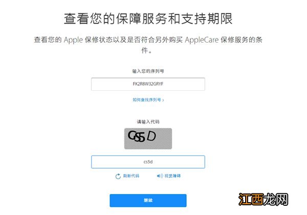 火眼金睛教你辨别真假iphone xs，别花冤枉钱买假货