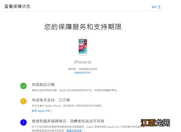 火眼金睛教你辨别真假iphone xs，别花冤枉钱买假货