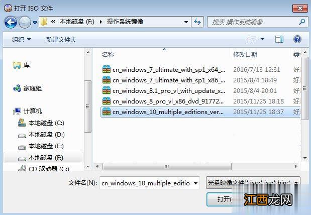 win10u盘启动盘制作｜win10系统u盘启动盘制作教程