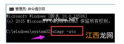 win10激活失败,浅析win10系统激活失败0x803f7001的解决教程