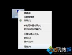 笔记本win7提示显示器驱动已停止响应并且已恢复怎么办