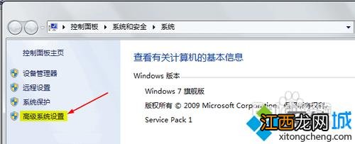 笔记本win7提示显示器驱动已停止响应并且已恢复怎么办