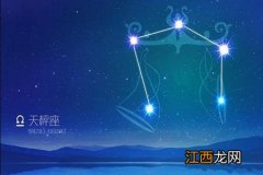 为什么天秤座专治狮子座 2021天秤座有缘的星座，天秤座和白羊座有缘吗