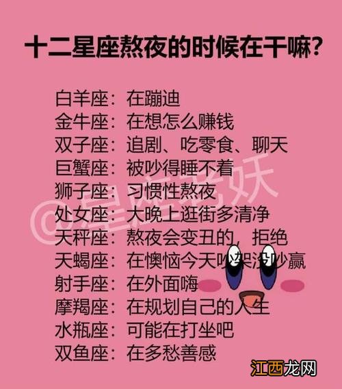 金牛女会随便跟人睡觉吗 白羊座女会随便跟人睡觉吗，白羊女真正放手的表现