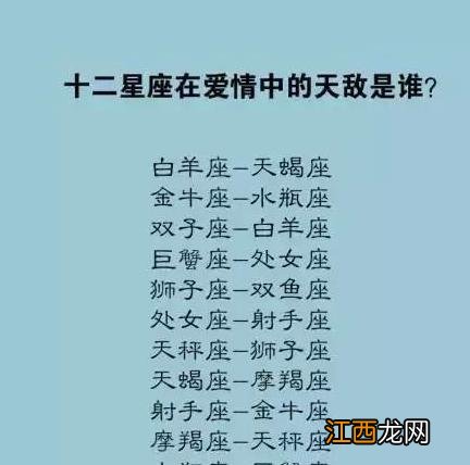 谁跟天蝎座床上最和谐 天蝎座属哪个生肖最笨，天蝎座的思维跟别人不一样