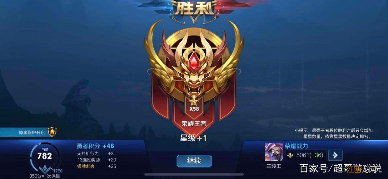 【攻略】不改掉这五个坏习惯,你将很难上王者