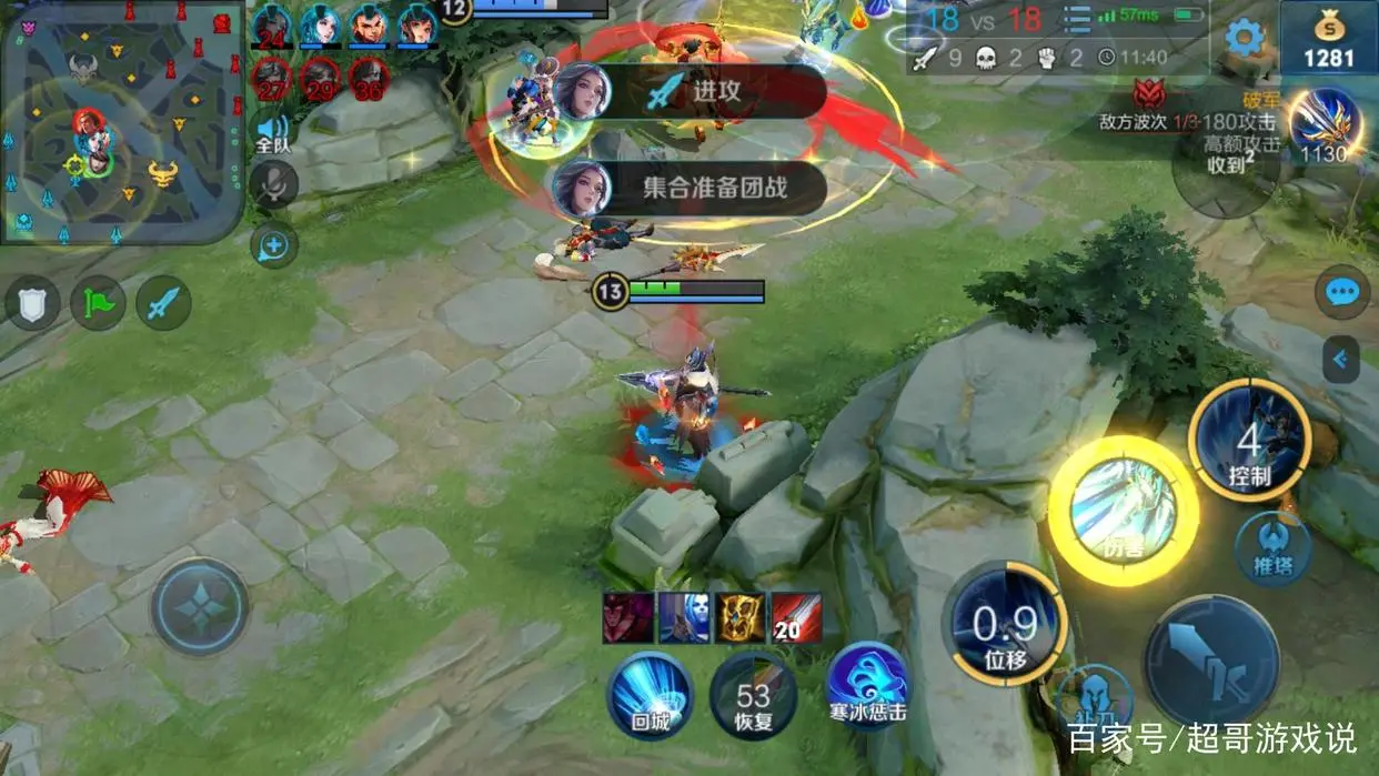 【攻略】不改掉这五个坏习惯,你将很难上王者