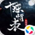 第五人格狂欢臆想12月24日攻略 狂欢臆想12.24答案[视频][多图]