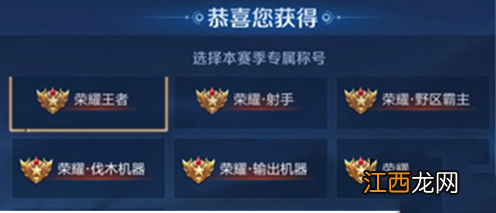 猎魂战神称号获取攻略 王者荣耀猎魂战神称号怎么获取