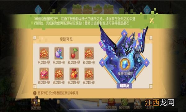 梦幻西游手游联动服是什么意思？联动服务器玩法介绍[多图]