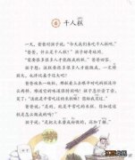 为什么米糕又叫千人糕 为什么称米糕为千人糕