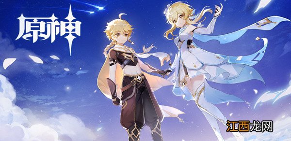 原神洞天形态选择攻略，尘歌壶三种洞天形态优缺点分析[多图]