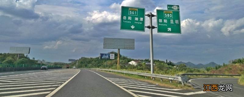 岳临高速是哪里到哪里