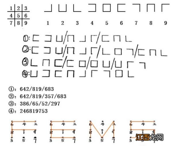 犯罪大师4.28意外之谜答案大全，侦探委托最后一期答案解析[多图]
