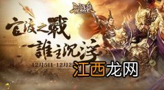 陆抗武将打法指南 三国杀陆抗怎么玩