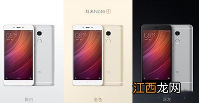 华为荣耀6x和红米note4深度对比评测