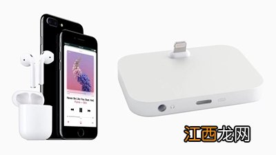 iPhone 7怎么做到边充电边听歌？