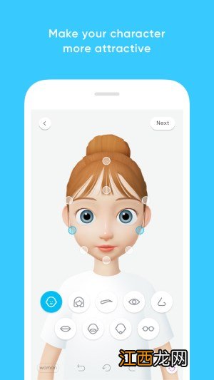 推荐表情包制作软件ZEPETO！登上App store社交榜第一