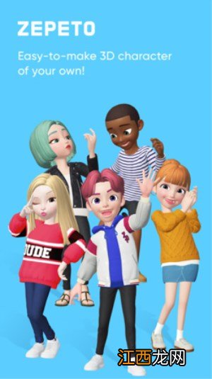 推荐表情包制作软件ZEPETO！登上App store社交榜第一