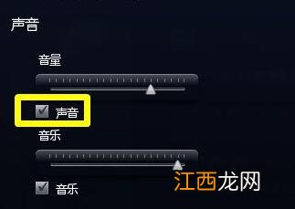 Win11系统玩LOL没有声音怎么办？