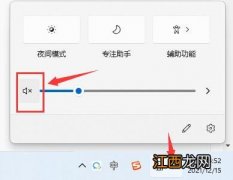 Win11系统玩LOL没有声音怎么办？