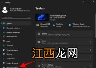 Win11系统是目前非常火热的电脑操作系统