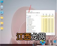 Win11系统是目前非常火热的电脑操作系统