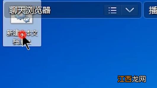 Win7批量更改文件后缀名的设置方法