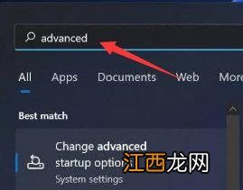 Win11系统怎么进行优化 Win11系统如何优化最流畅