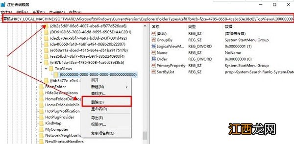 Win11搜索框不能使用怎么办 Win11搜索框加载不来的解决方法